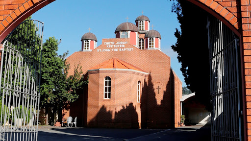 St John the Baptist Serbian Orthodox Church