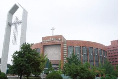 gosford korean full gospel church